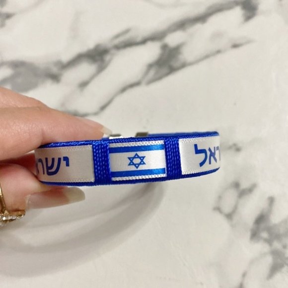 Hebrew Israel Flag Bracelet - Picture 4 of 9